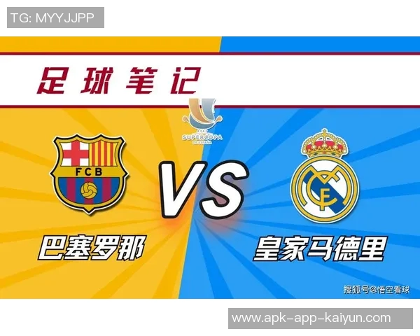 西超杯半决赛定于明年1月8日和9日举行决赛时间安排在1月12日 西超杯半决赛定于明年1月8日和9日举行决赛时间安排在1月12日