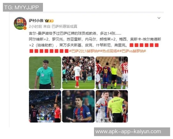 巴萨18岁中场胡安埃尔南德斯合同到期巴黎有意免签引关注 巴萨18岁中场胡安埃尔南德斯合同到期巴黎有意免签引关注