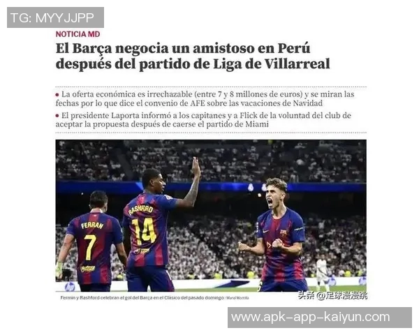 巴萨客场遭遇惨痛失利弗里克执教首战净负三球创纪录 巴萨客场遭遇惨痛失利弗里克执教首战净负三球创纪录