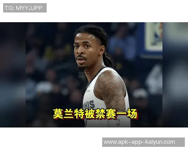 莫兰特昨日砍下35分状态火热明日对阵热火因脚踝酸痛出战成疑 莫兰特昨日砍下35分状态火热明日对阵热火因脚踝酸痛出战成疑