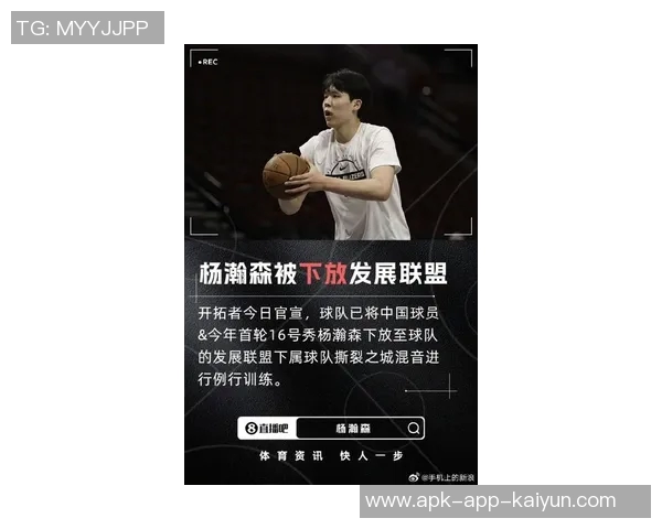 开拓者球迷热议杨瀚森下放决定期待他归来后成小约基奇 开拓者球迷热议杨瀚森下放决定期待他归来后成小约基奇